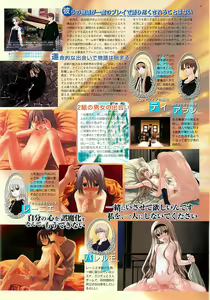 Page 47 of BugBug 2001-09 - preview thumbnail