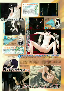 Page 49 of BugBug 2001-09 - preview thumbnail