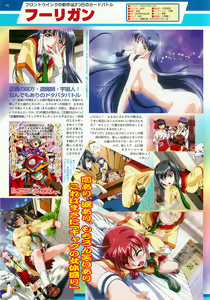 Page 90 of BugBug 2001-09 - preview thumbnail
