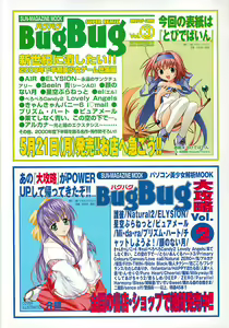 Page 115 of BugBug 2001-06 - preview thumbnail