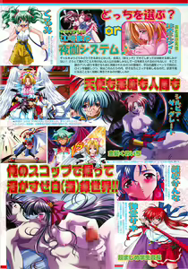Page 127 of BugBug 2001-06 - preview thumbnail