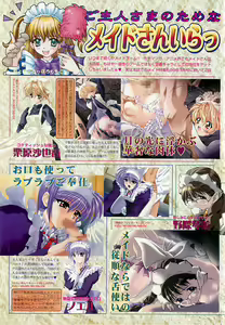 Page 164 of BugBug 2001-06 - preview thumbnail