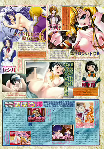 Page 167 of BugBug 2001-06 - preview thumbnail