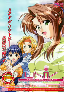 Page 170 of BugBug 2001-06 - preview thumbnail