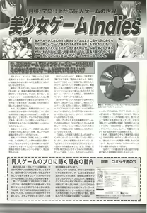 Page 173 of BugBug 2001-06 - preview thumbnail
