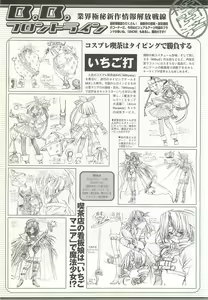 Page 178 of BugBug 2001-06 - preview thumbnail