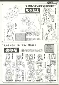 Page 179 of BugBug 2001-06 - preview thumbnail