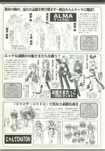 Page 180 of BugBug 2001-06 - preview thumbnail