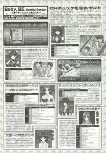 Page 183 of BugBug 2001-06 - preview thumbnail