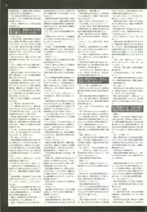 Page 188 of BugBug 2001-06 - preview thumbnail