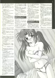 Page 189 of BugBug 2001-06 - preview thumbnail