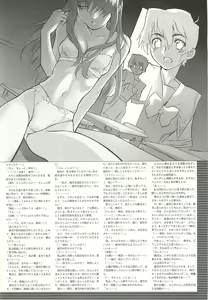 Page 193 of BugBug 2001-06 - preview thumbnail