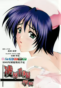 Page 20 of BugBug 2001-06 - preview thumbnail