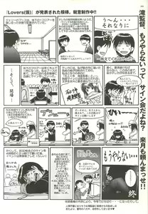 Page 207 of BugBug 2001-06 - preview thumbnail
