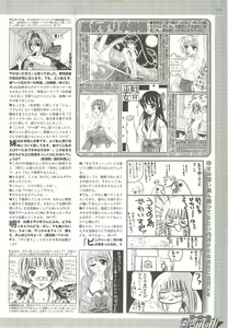 Page 221 of BugBug 2001-06 - preview thumbnail