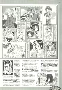 Page 223 of BugBug 2001-06 - preview thumbnail