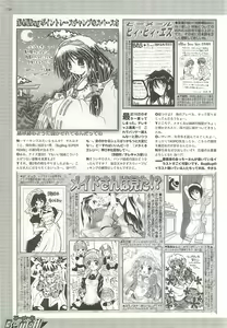 Page 226 of BugBug 2001-06 - preview thumbnail