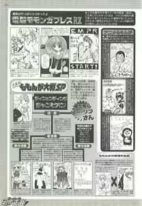 Page 228 of BugBug 2001-06 - preview thumbnail