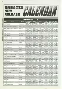 Page 230 of BugBug 2001-06 - preview thumbnail