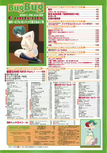Page 27 of BugBug 2001-06 - preview thumbnail