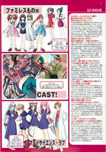 Page 31 of BugBug 2001-06 - preview thumbnail
