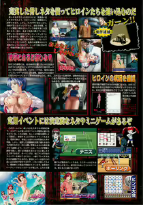 Page 34 of BugBug 2001-06 - preview thumbnail