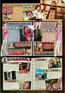 Page 37 of BugBug 2001-06 - preview thumbnail