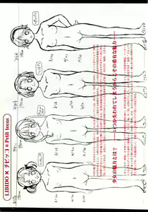 Page 4 of BugBug 2001-06 - preview thumbnail
