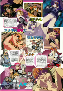 Page 61 of BugBug 2001-06 - preview thumbnail