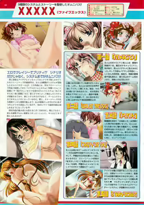 Page 62 of BugBug 2001-06 - preview thumbnail