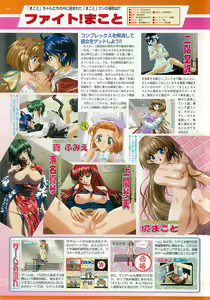 Page 68 of BugBug 2001-06 - preview thumbnail