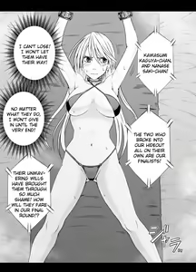 Page 120 of Crimson Dream - preview thumbnail