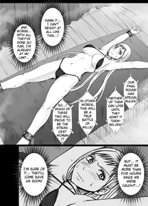Page 121 of Crimson Dream - preview thumbnail