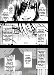 Page 125 of Crimson Dream - preview thumbnail