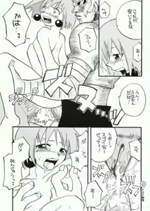 Page 7 of Bobobo doujinshi - preview thumbnail