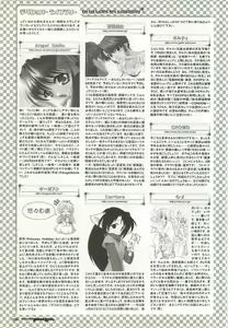 Page 186 of Colorful PUREGIRL 2002-10 - preview thumbnail