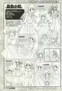Page 206 of Colorful PUREGIRL 2002-10 - preview thumbnail