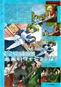 Page 21 of Colorful PUREGIRL 2002-10 - preview thumbnail