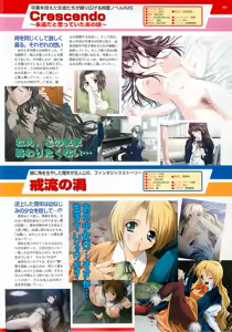 Page 105 of BugBug 2001-10 - preview thumbnail