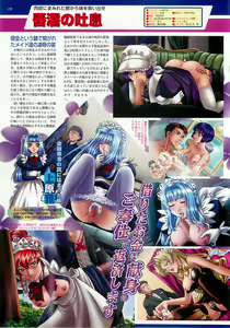 Page 120 of BugBug 2001-10 - preview thumbnail