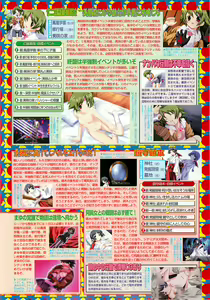 Page 155 of BugBug 2001-10 - preview thumbnail