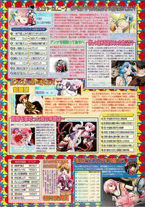 Page 157 of BugBug 2001-10 - preview thumbnail