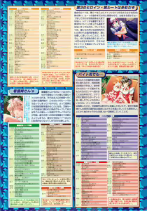 Page 159 of BugBug 2001-10 - preview thumbnail
