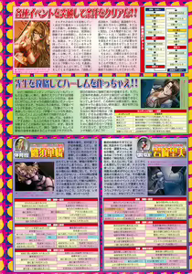 Page 165 of BugBug 2001-10 - preview thumbnail