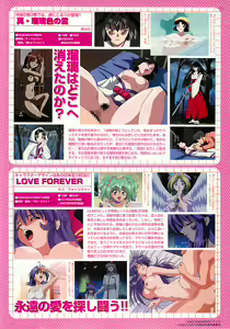 Page 171 of BugBug 2001-10 - preview thumbnail