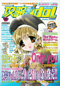 Page 173 of BugBug 2001-10 - preview thumbnail