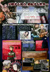 Page 174 of BugBug 2001-10 - preview thumbnail