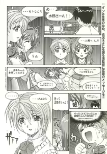 Page 213 of BugBug 2001-10 - preview thumbnail