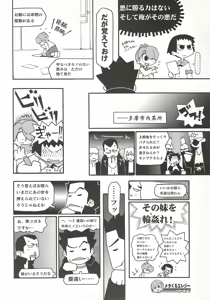 Page 217 of BugBug 2001-10 - preview thumbnail