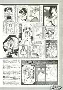 Page 229 of BugBug 2001-10 - preview thumbnail